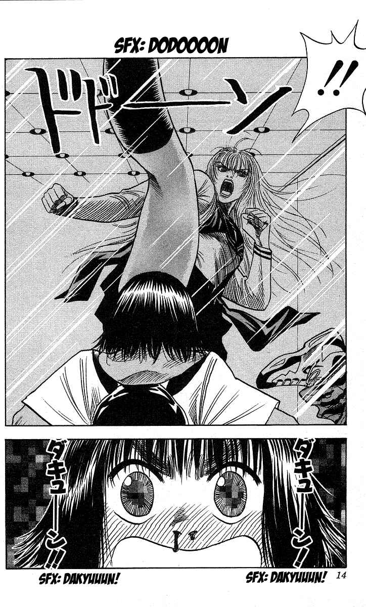 Page 10 Chapter 179 Hareluya II Boy