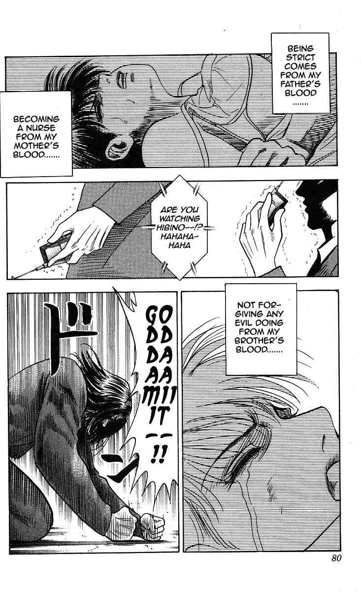 Page 13 Chapter 200 Hareluya II Boy