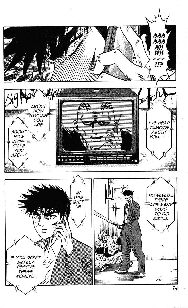 Page 7 Chapter 200 Hareluya II Boy