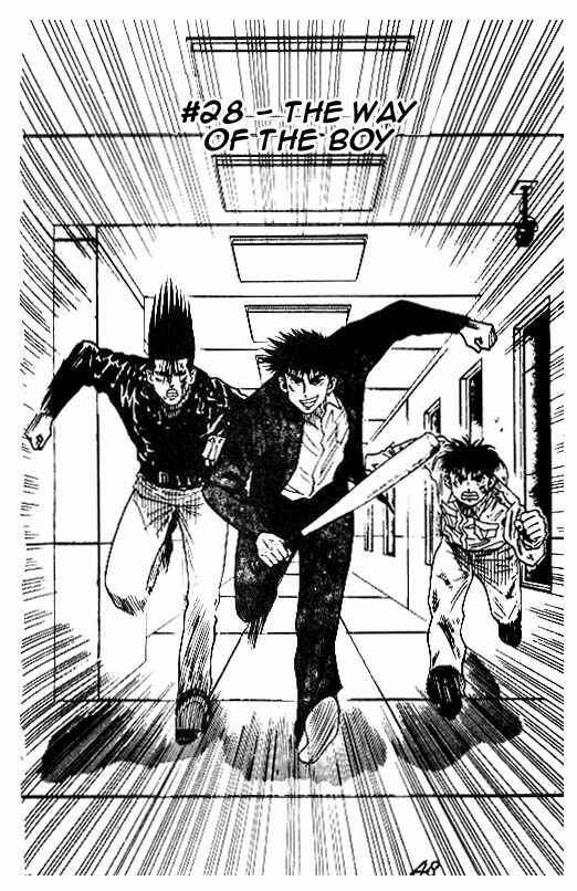 Page 1 Chapter 28 Hareluya II Boy