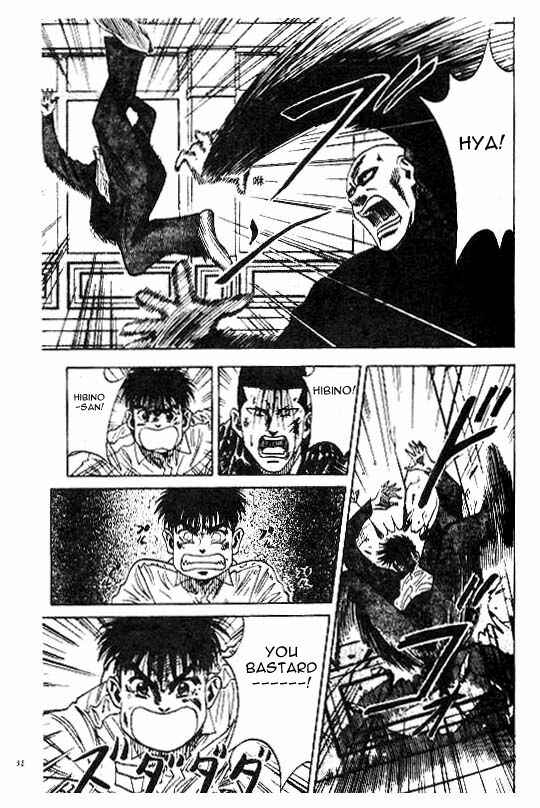 Page 15 Chapter 28 Hareluya II Boy