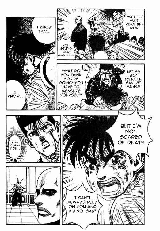 Page 16 Chapter 28 Hareluya II Boy