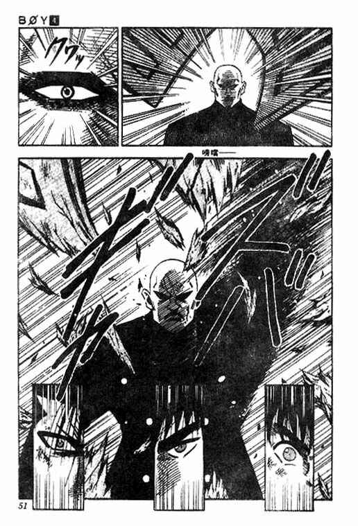 Page 4 Chapter 28 Hareluya II Boy