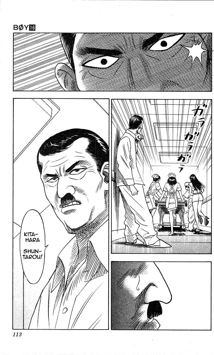 Page 7 Chapter 139 Hareluya II Boy