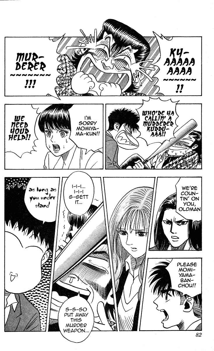 Page 14 Chapter 236 Hareluya II Boy
