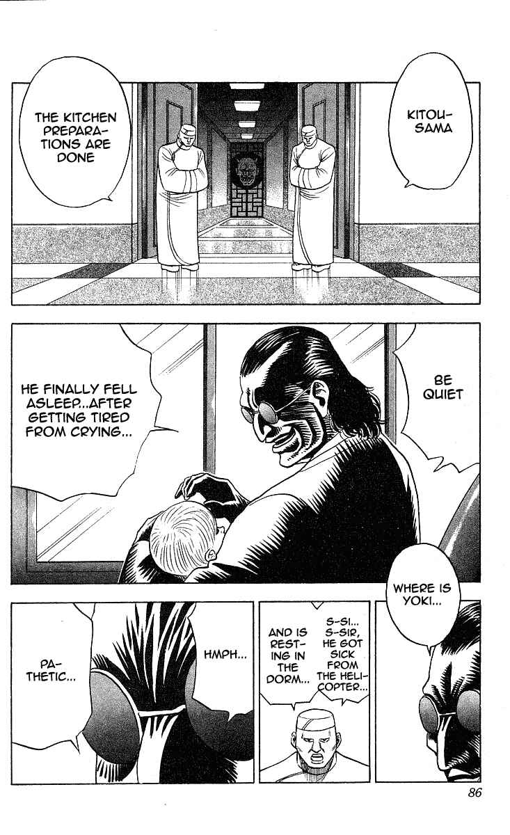 Page 17 Chapter 236 Hareluya II Boy