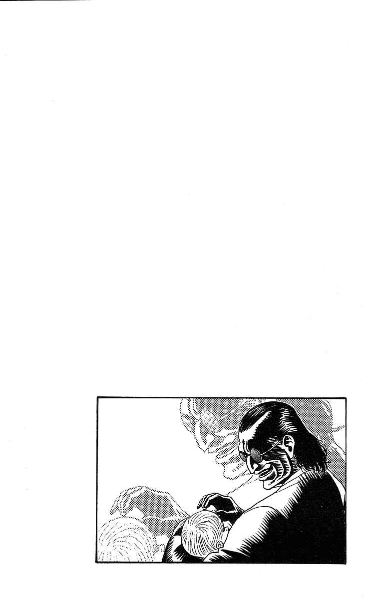 Page 19 Chapter 236 Hareluya II Boy