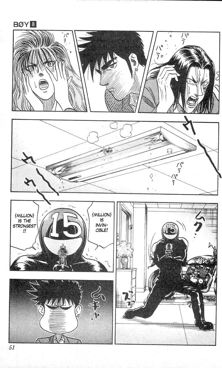 Page 5 Chapter 63 Hareluya II Boy