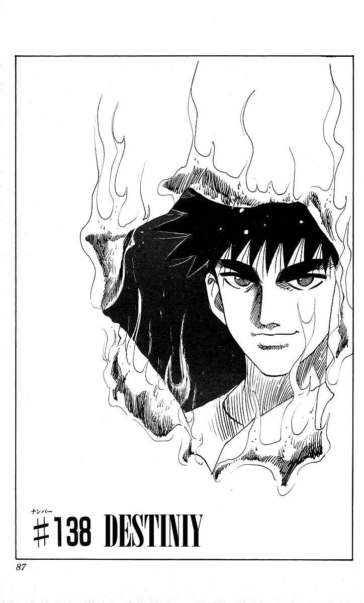 Page 1 Chapter 138 Hareluya II Boy
