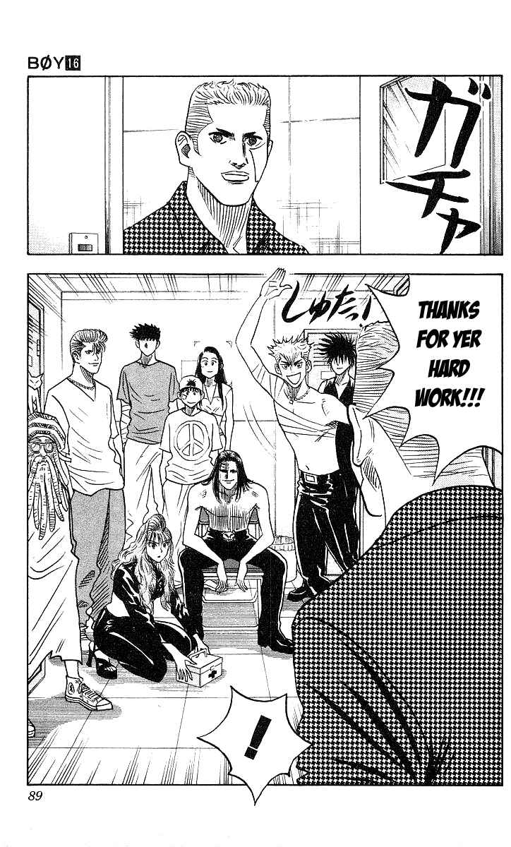 Page 3 Chapter 138 Hareluya II Boy