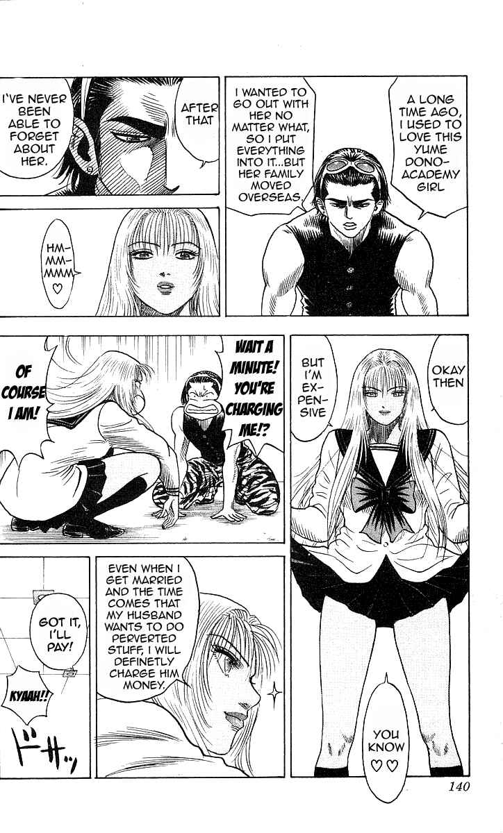 Page 12 Chapter 176 Hareluya II Boy