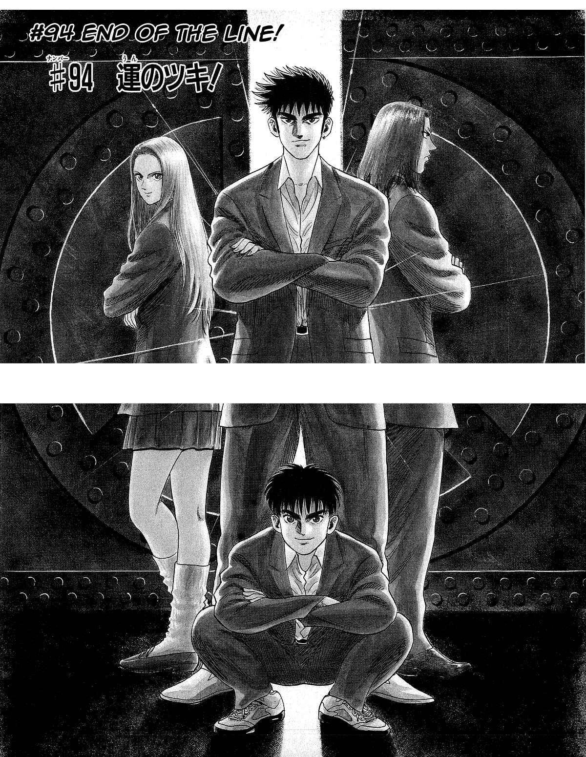 Page 2 Chapter 94 Hareluya II Boy