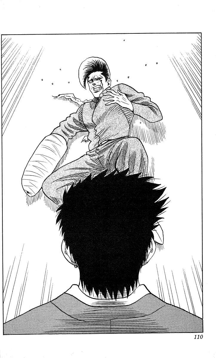 Page 3 Chapter 94 Hareluya II Boy