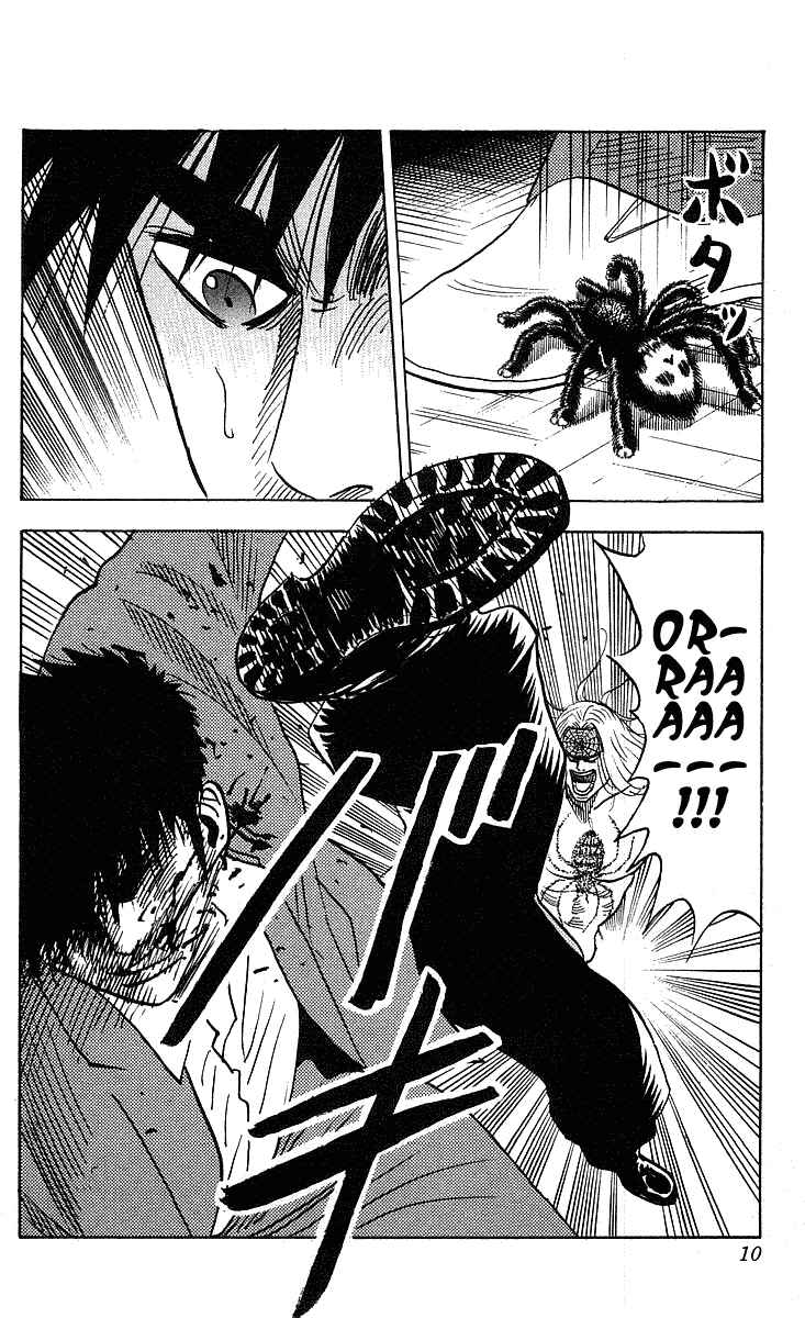 Page 6 Chapter 242 Hareluya II Boy