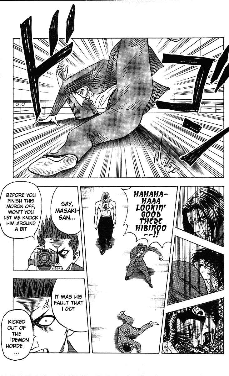 Page 7 Chapter 242 Hareluya II Boy