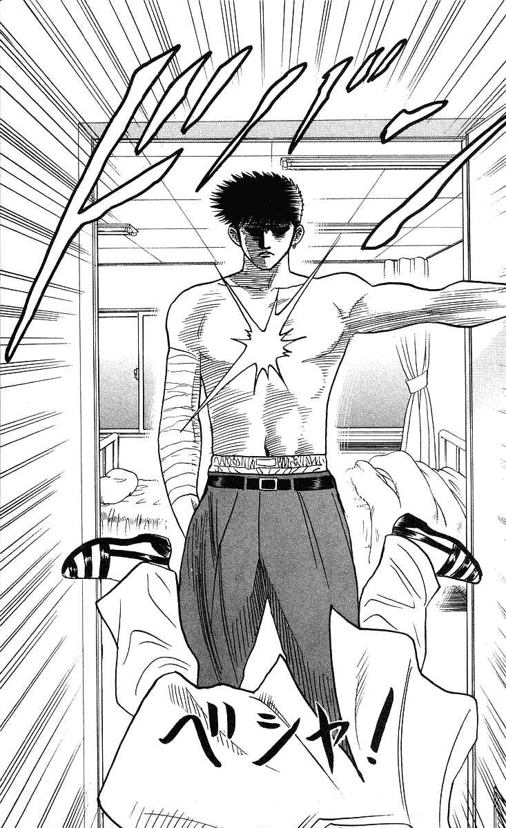 Page 15 Chapter 208 Hareluya II Boy