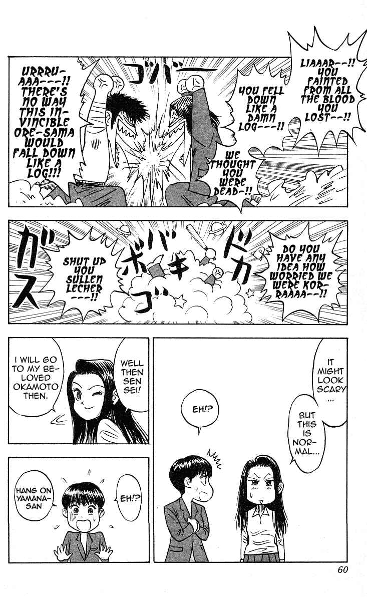 Page 18 Chapter 208 Hareluya II Boy