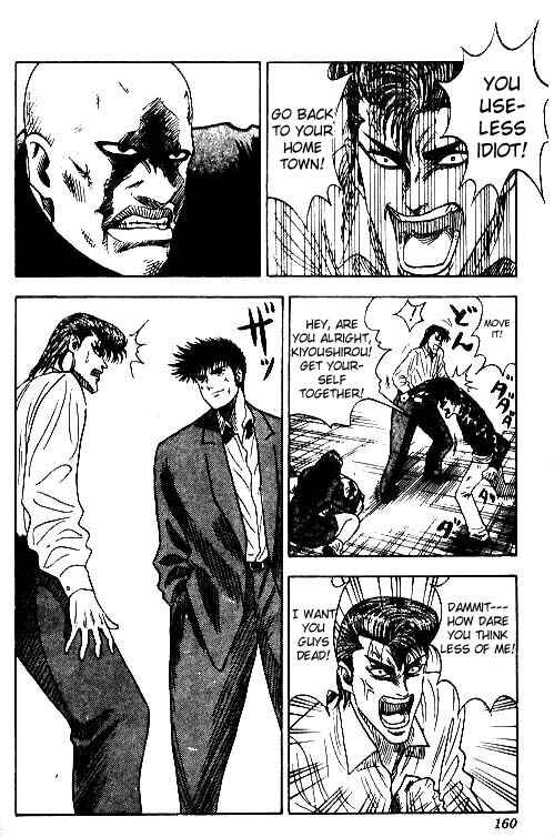 Page 14 Chapter 33 Hareluya II Boy