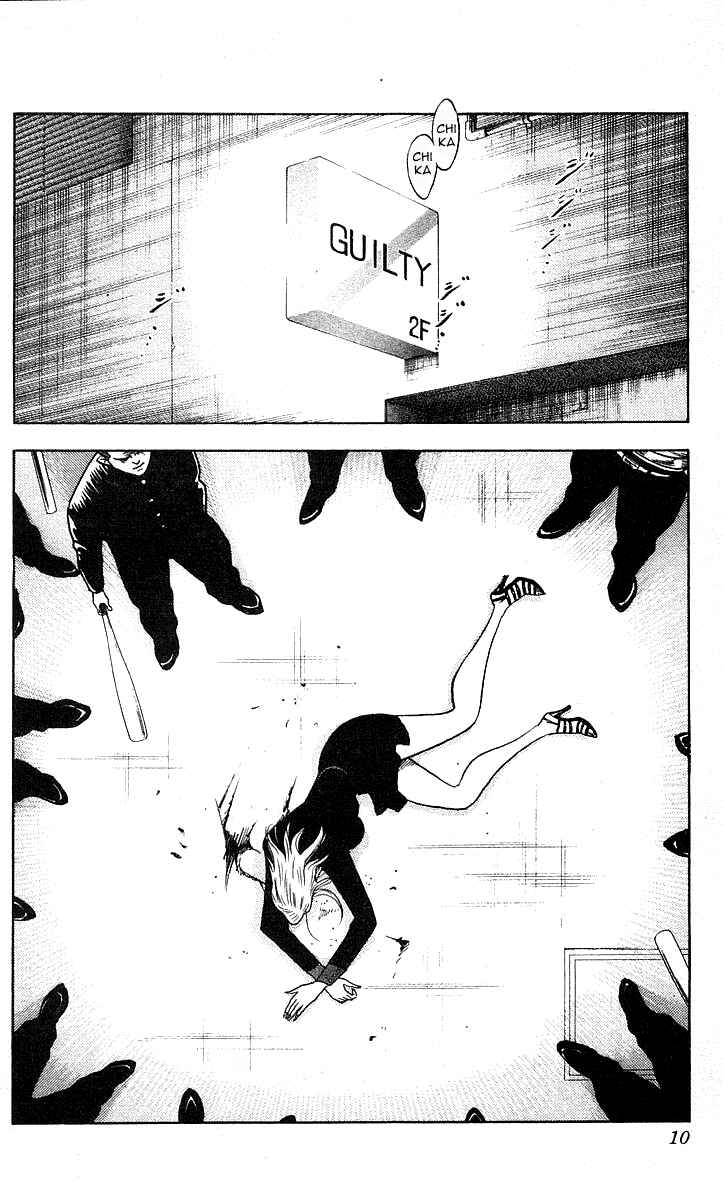 Page 6 Chapter 170 Hareluya II Boy