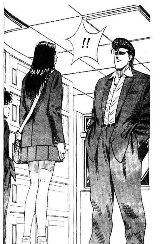 Page 11 Chapter 20 Hareluya II Boy