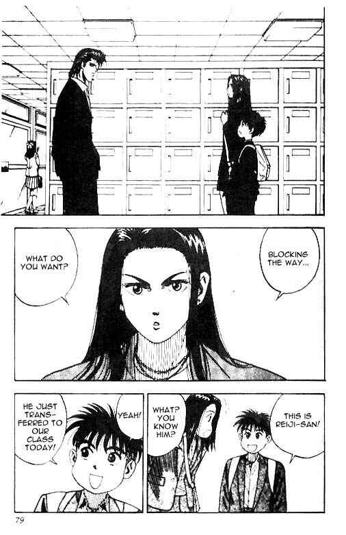 Page 12 Chapter 20 Hareluya II Boy