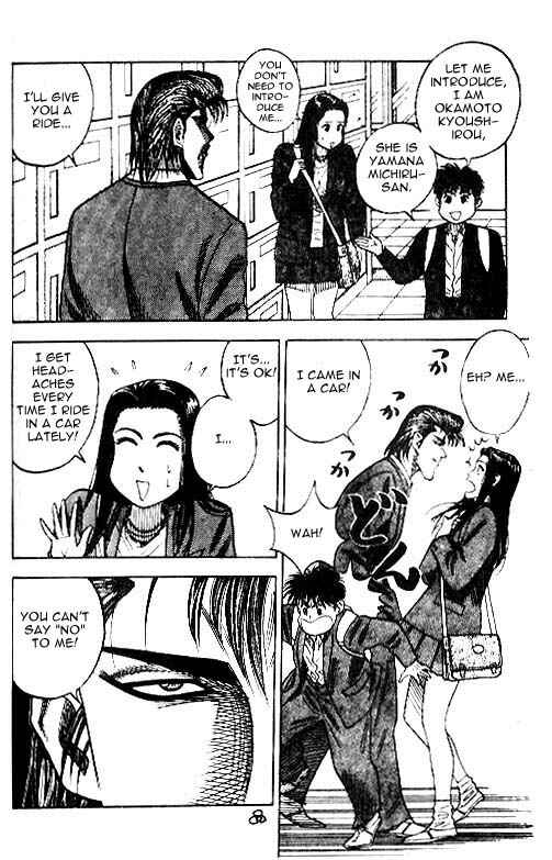 Page 13 Chapter 20 Hareluya II Boy