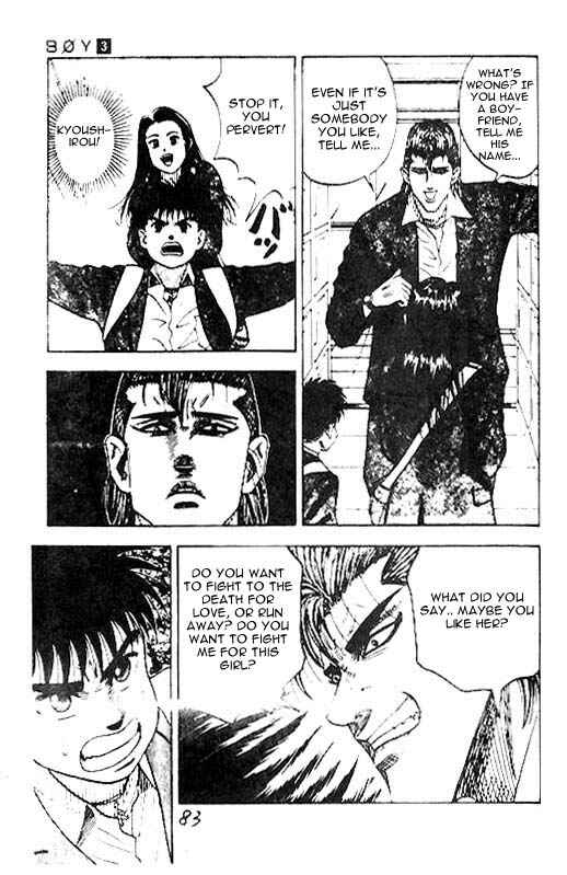 Page 16 Chapter 20 Hareluya II Boy
