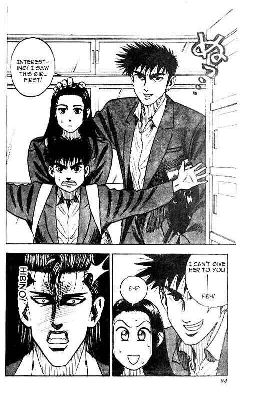 Page 17 Chapter 20 Hareluya II Boy