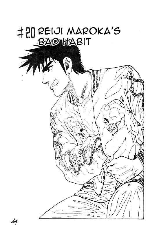 Page 2 Chapter 20 Hareluya II Boy