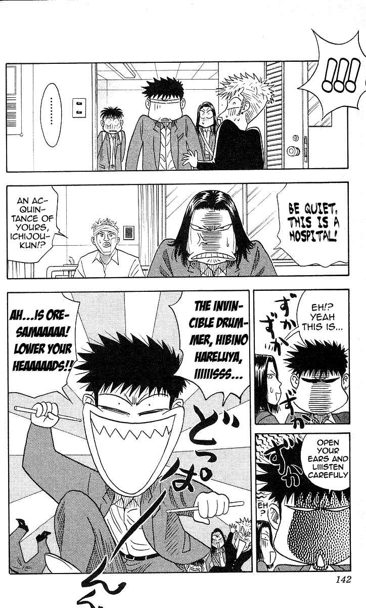 Page 14 Chapter 122 Hareluya II Boy