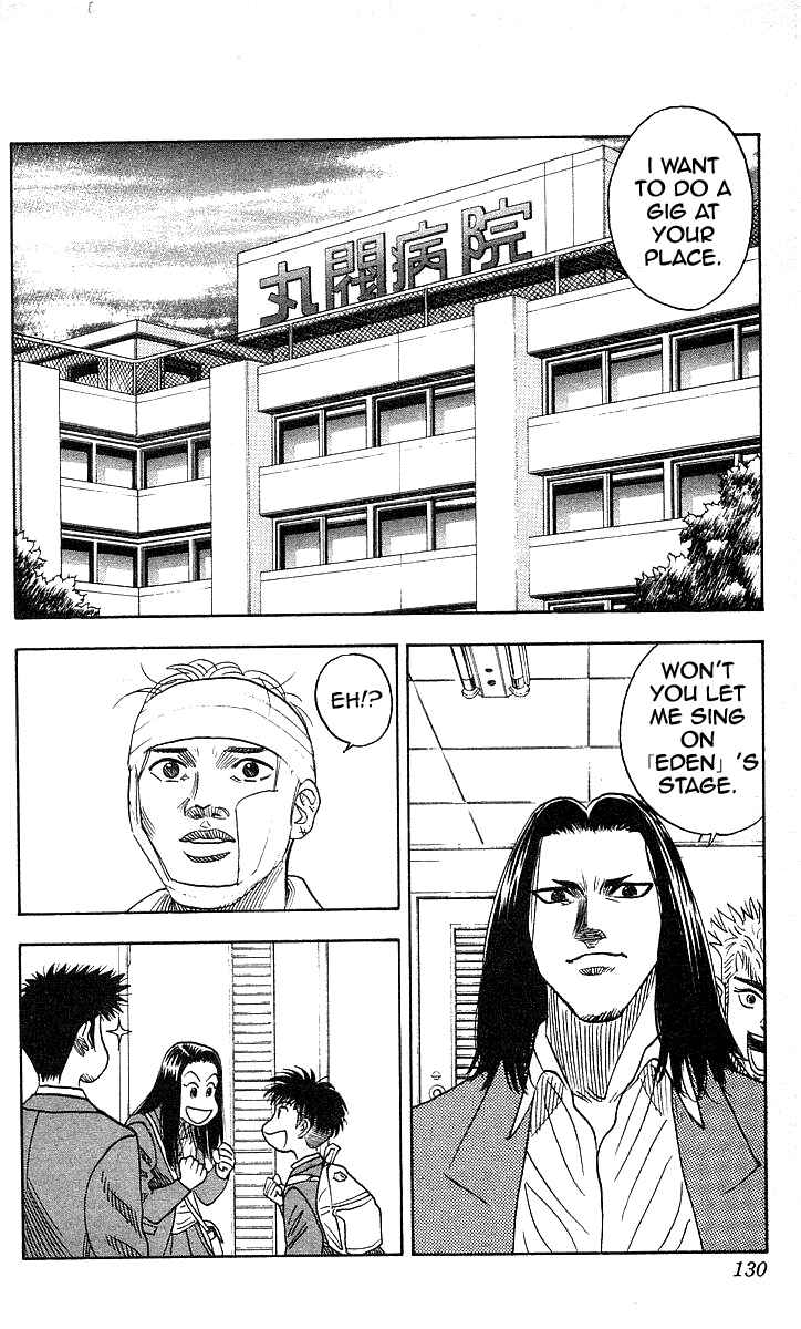Page 2 Chapter 122 Hareluya II Boy