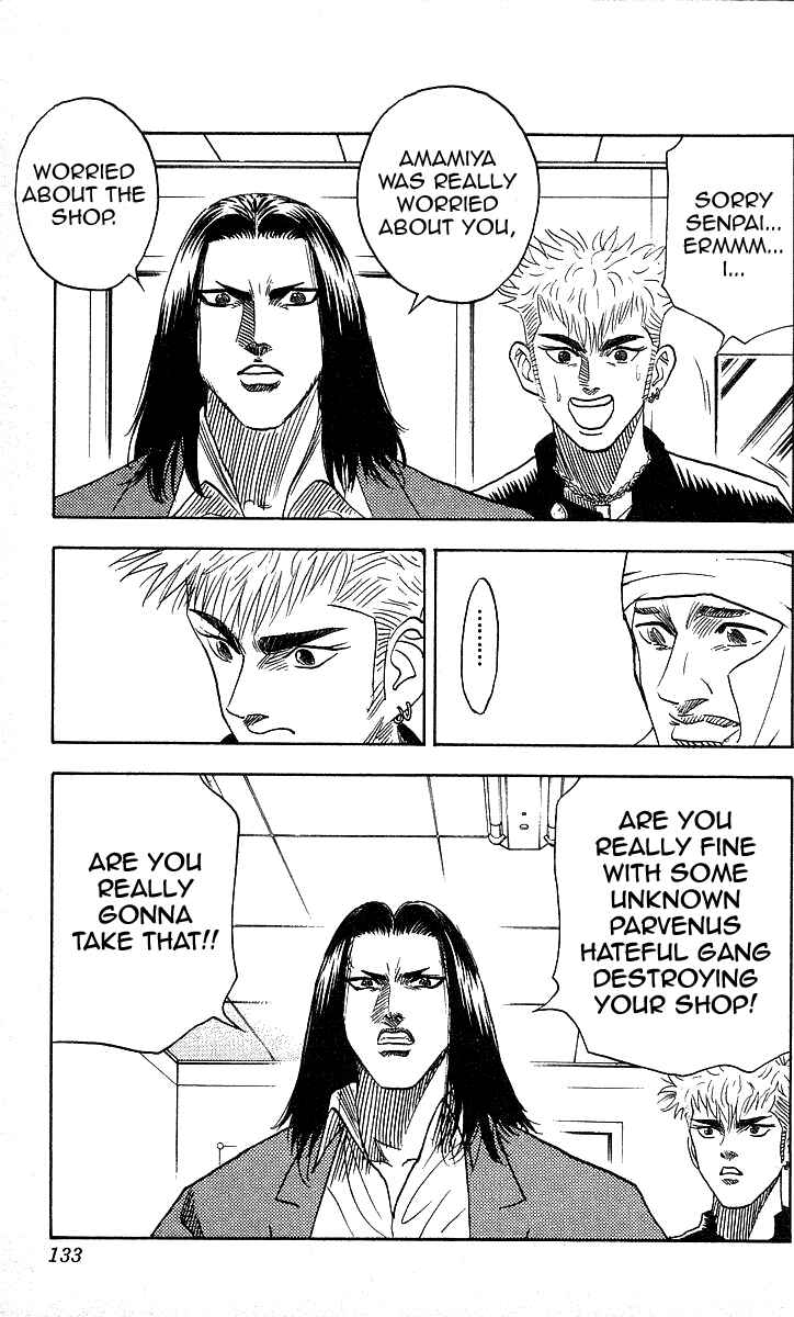 Page 5 Chapter 122 Hareluya II Boy