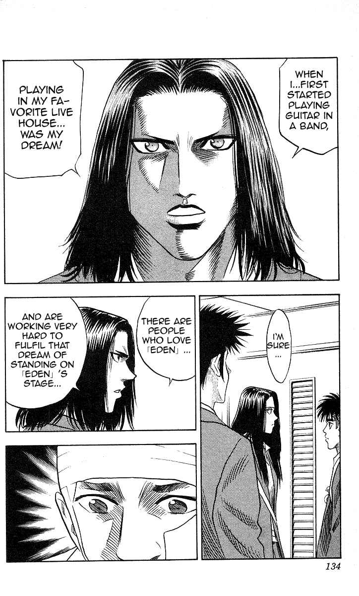 Page 6 Chapter 122 Hareluya II Boy