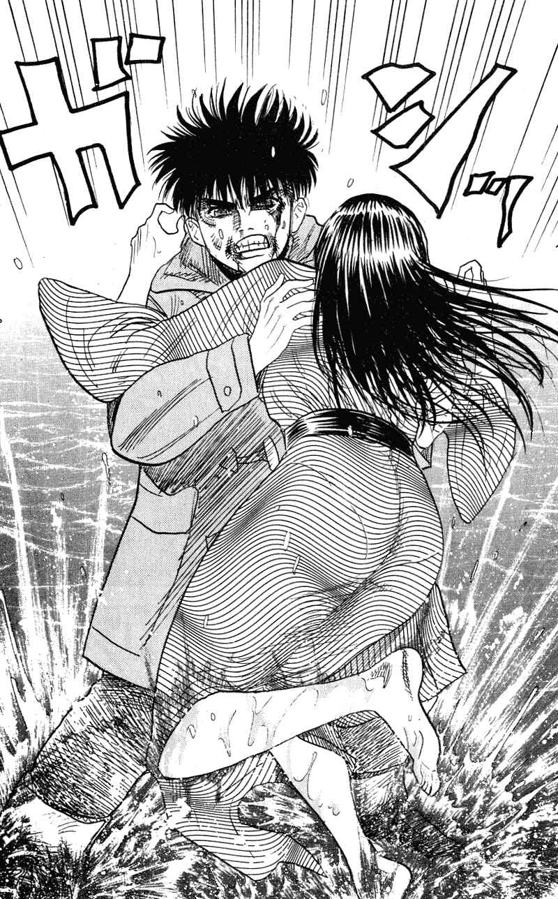 Page 12 Chapter 282 Hareluya II Boy