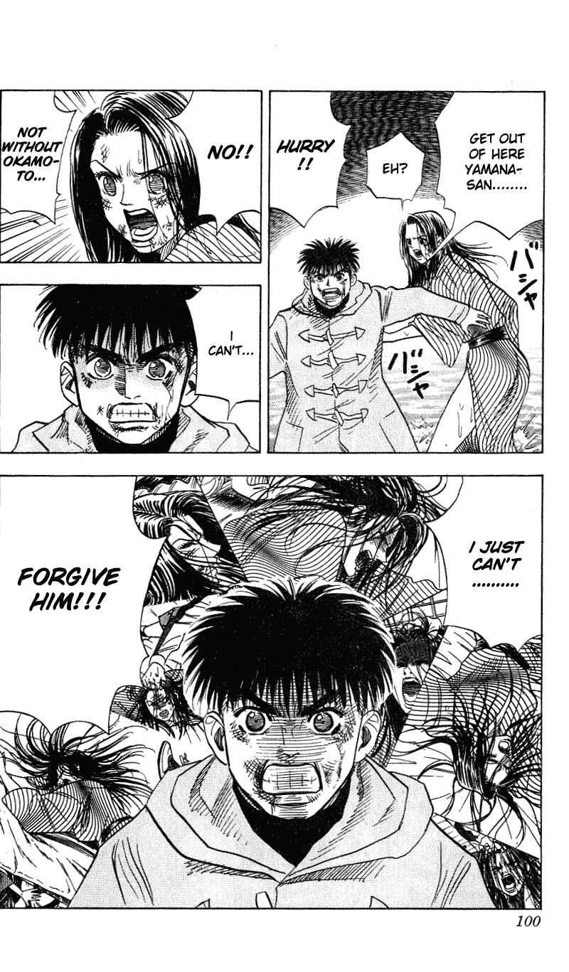 Page 14 Chapter 282 Hareluya II Boy