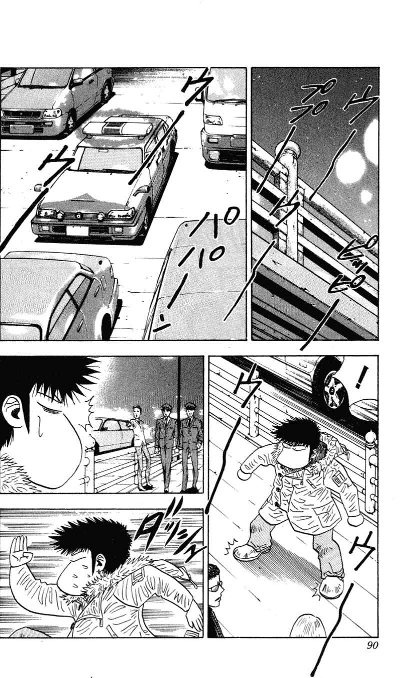 Page 4 Chapter 282 Hareluya II Boy