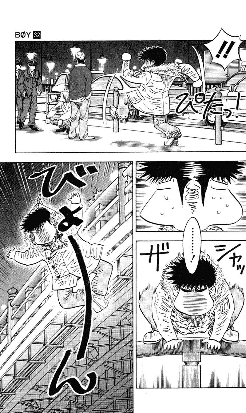Page 5 Chapter 282 Hareluya II Boy