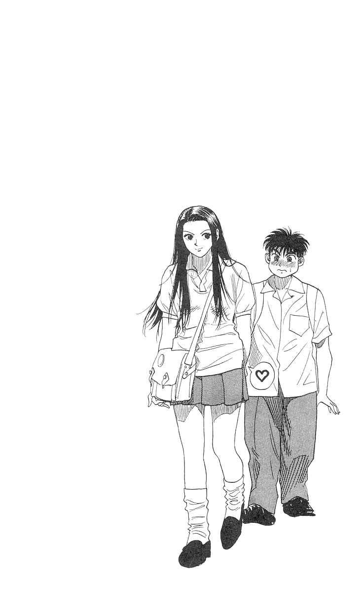 Page 1 Chapter 59 Hareluya II Boy