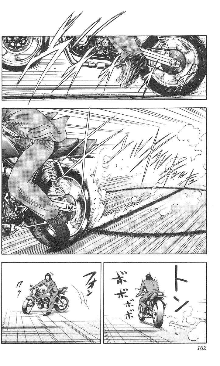 Page 11 Chapter 59 Hareluya II Boy