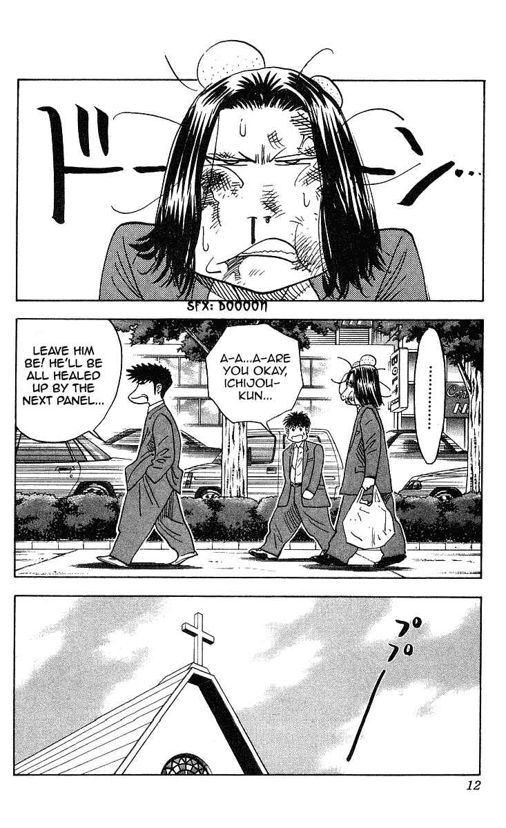 Page 11 Chapter 233 Hareluya II Boy