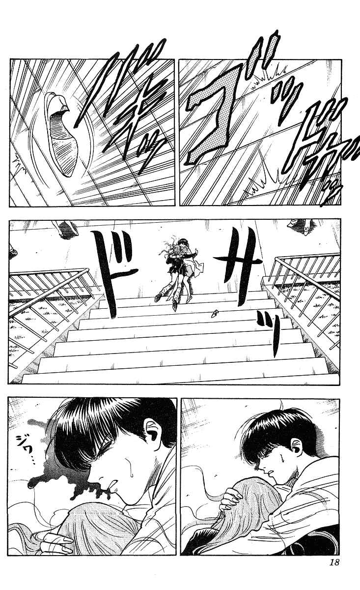 Page 17 Chapter 233 Hareluya II Boy