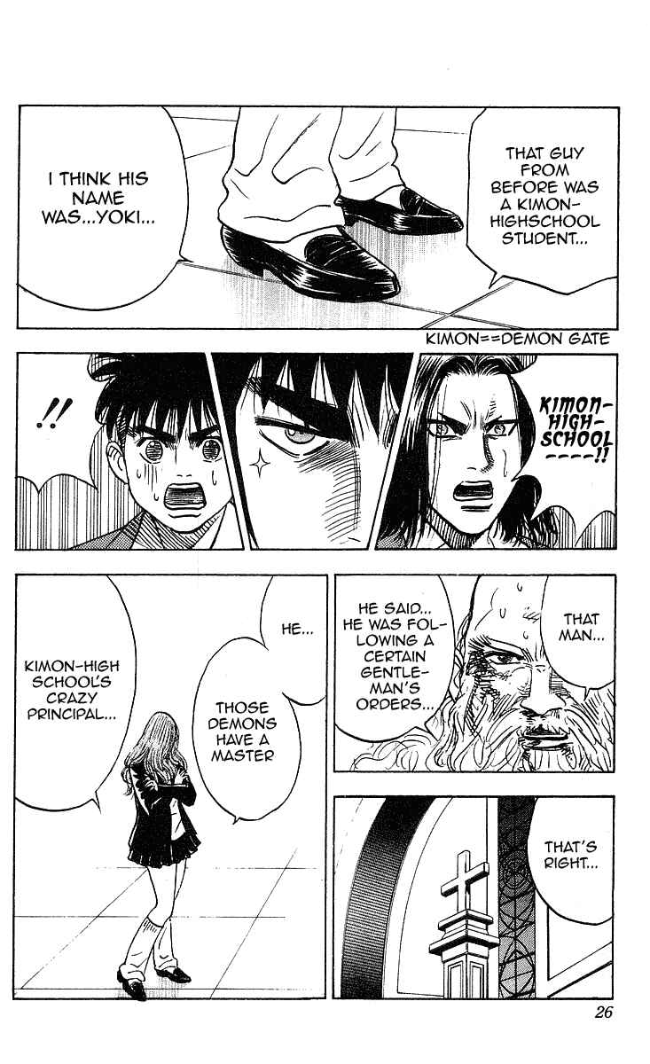 Page 25 Chapter 233 Hareluya II Boy