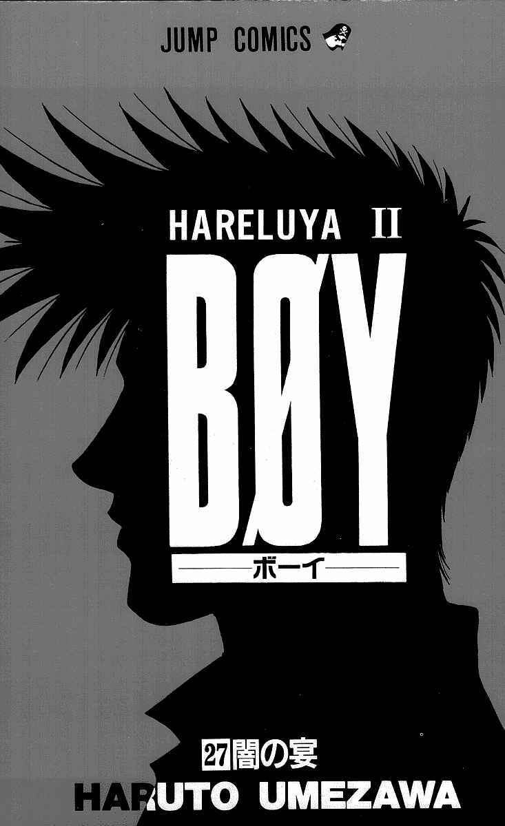 Page 4 Chapter 233 Hareluya II Boy