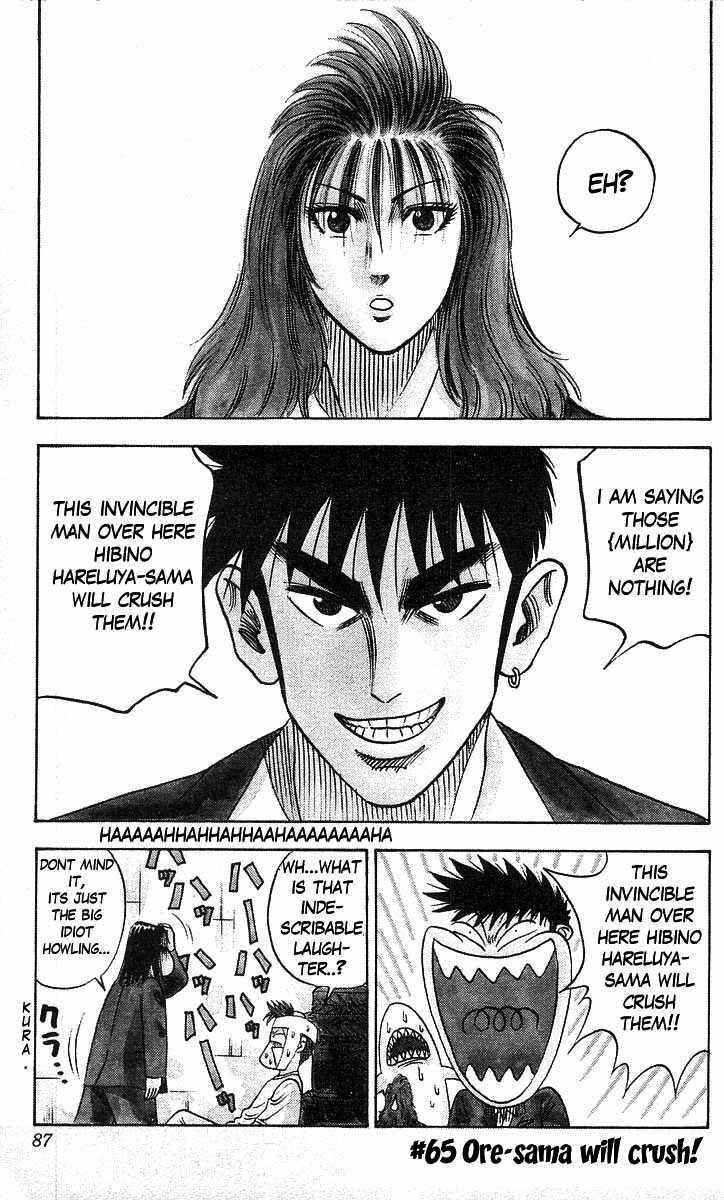 Page 2 Chapter 65 Hareluya II Boy