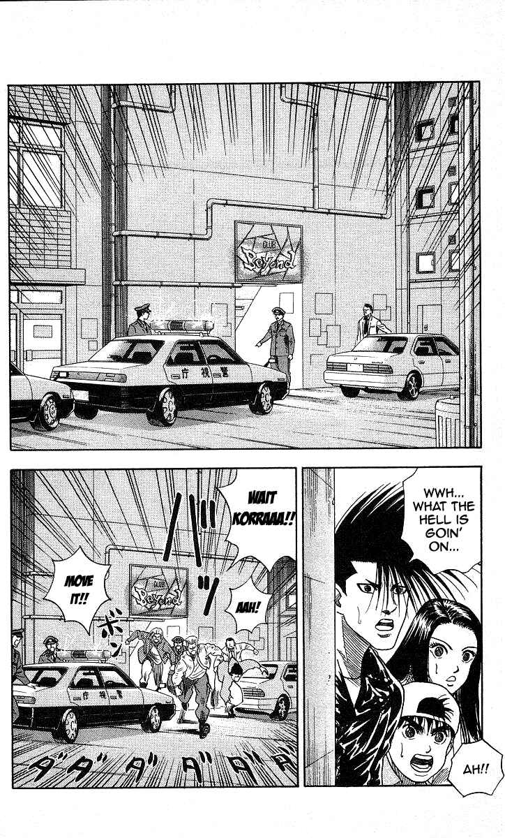 Page 8 Chapter 100 Hareluya II Boy