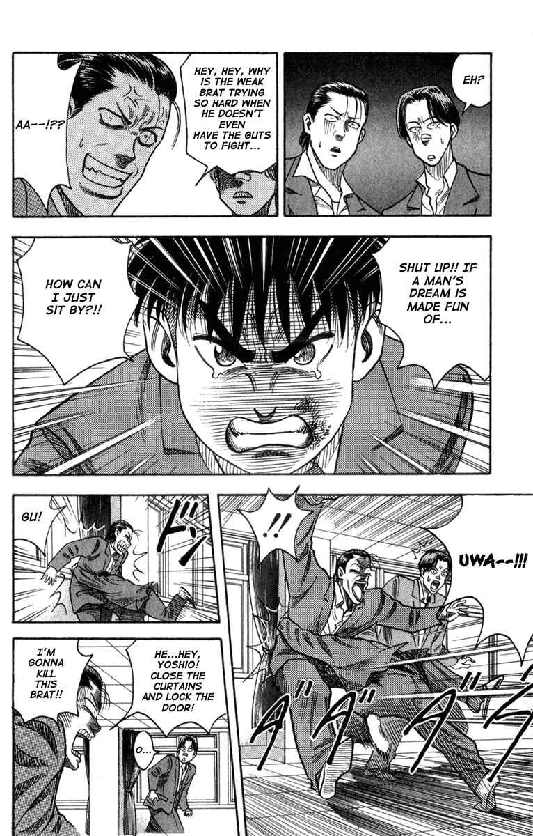 Page 16 Chapter 2 Hareluya II Boy