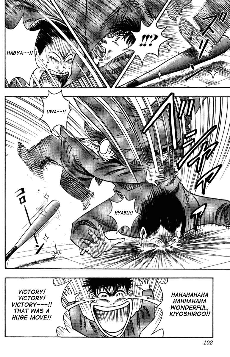 Page 20 Chapter 2 Hareluya II Boy