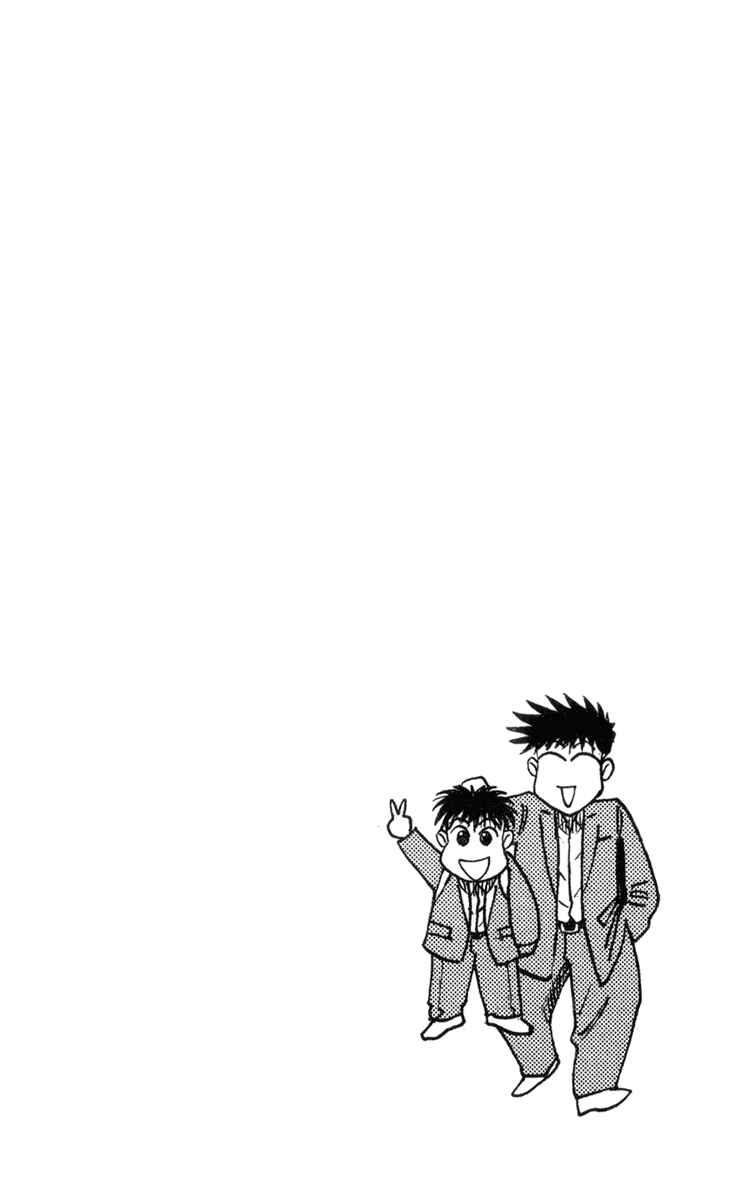 Page 22 Chapter 2 Hareluya II Boy
