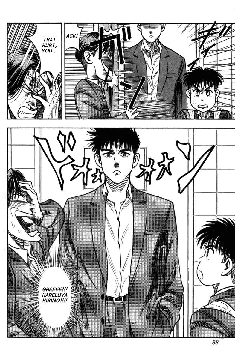 Page 6 Chapter 2 Hareluya II Boy