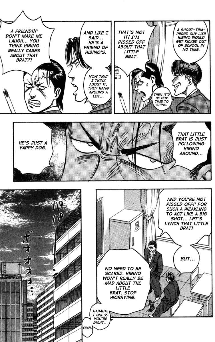 Page 9 Chapter 2 Hareluya II Boy